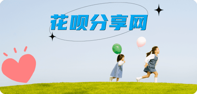 杭州秒套信用卡 - 信用卡套现平台-京东白条套现商家